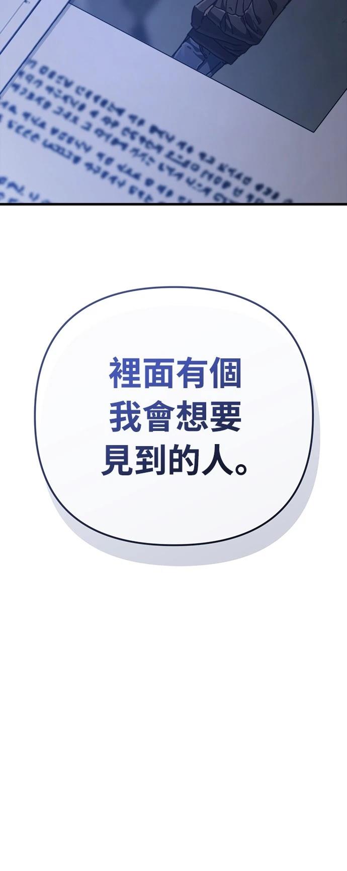 第24话8