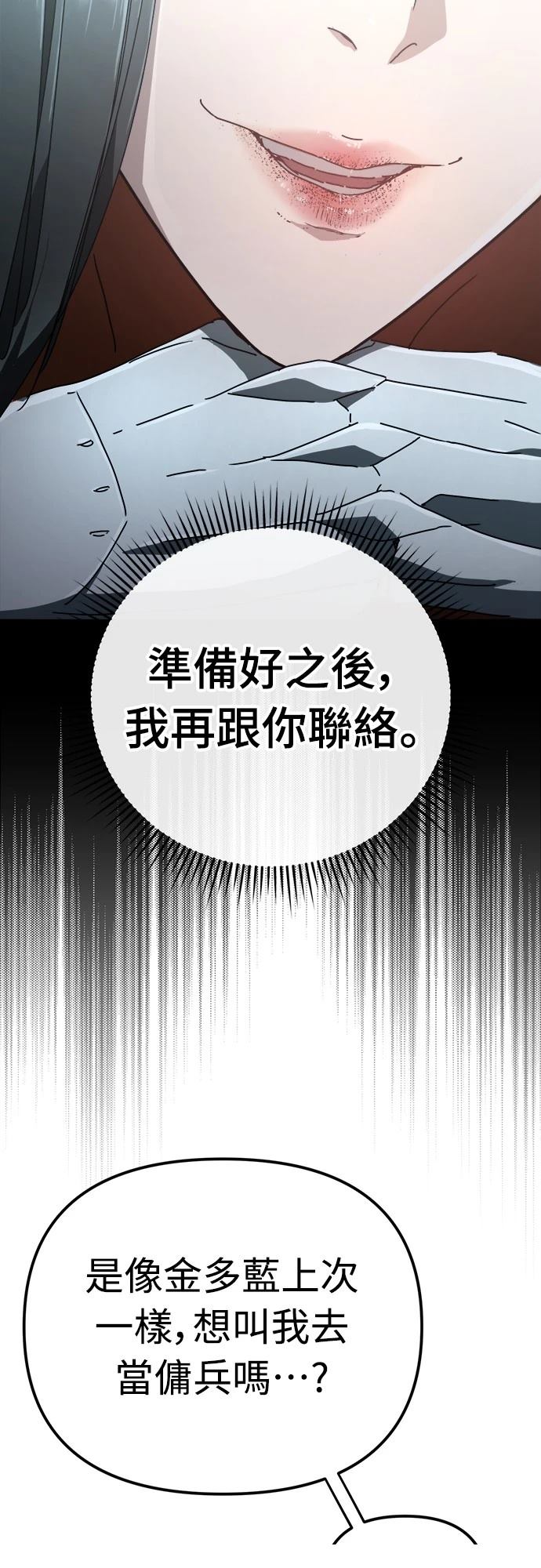 第24话83