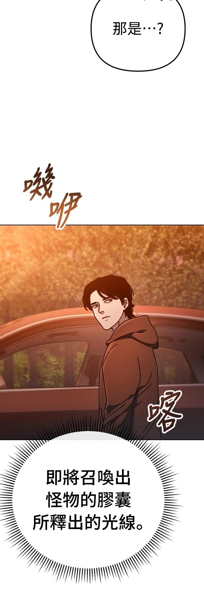 第24话85