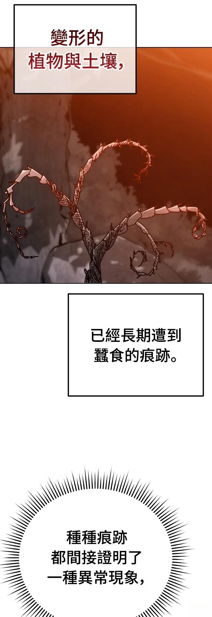 第24话87