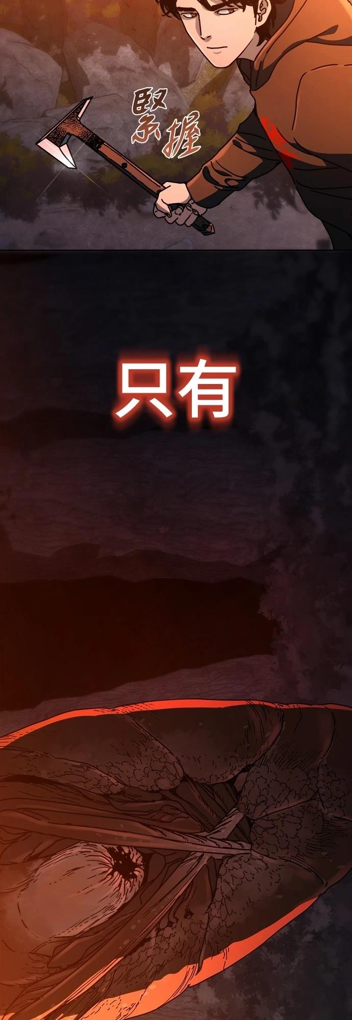 第24话91