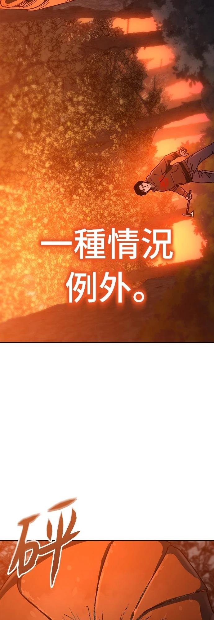 第24话92
