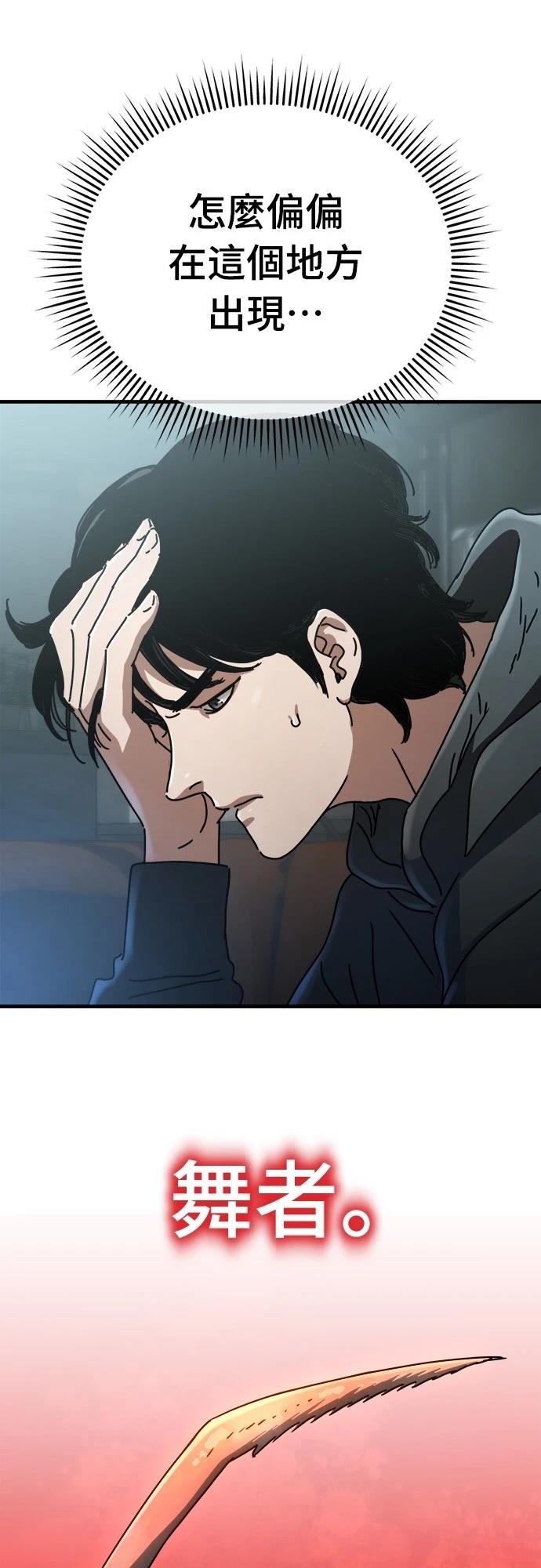 第24话96