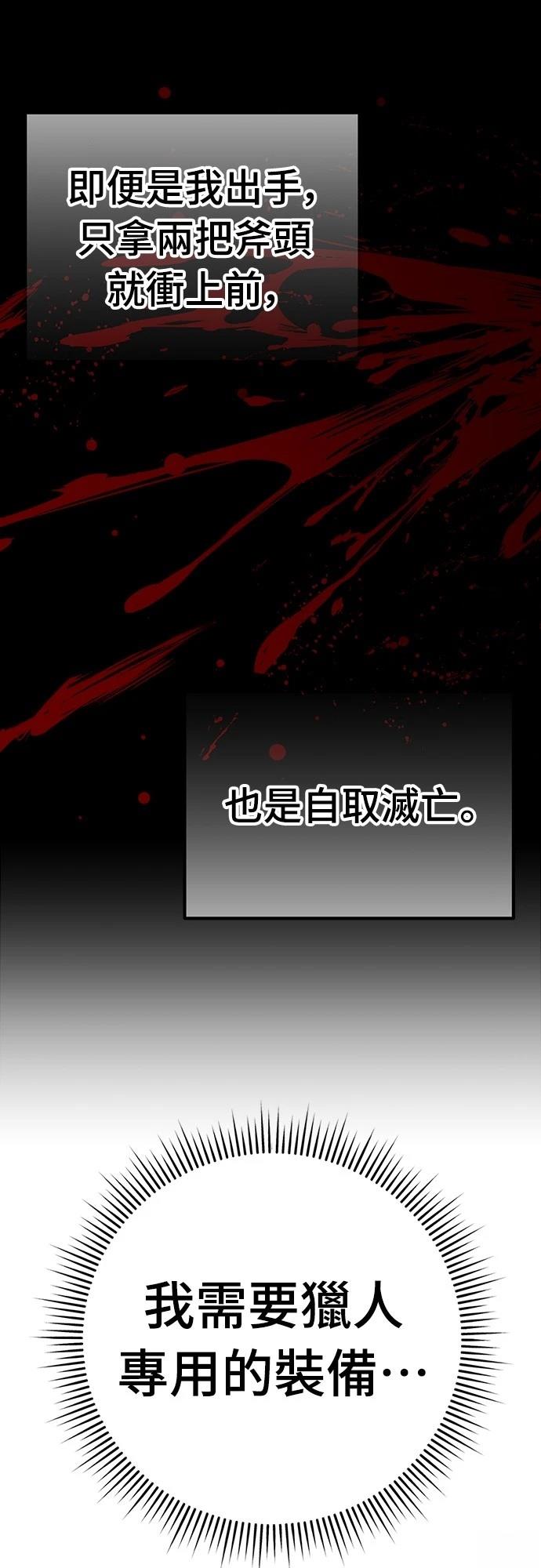 第24话98