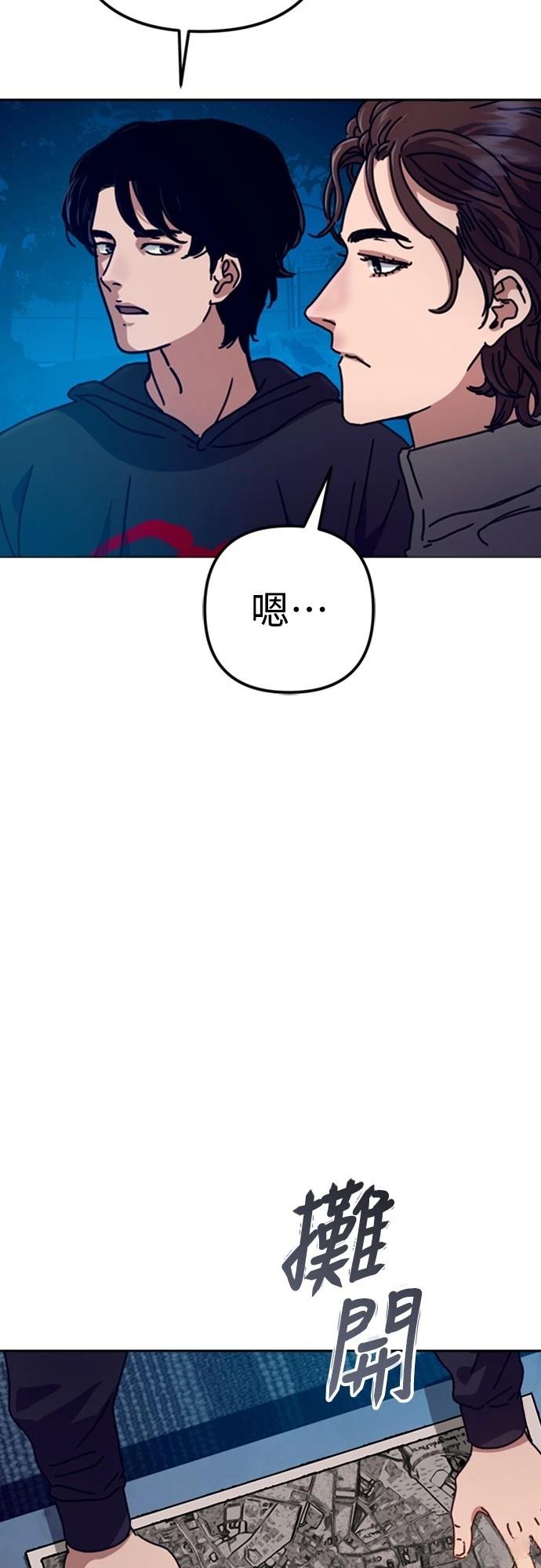 第29话1