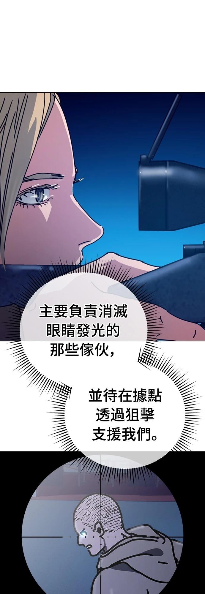 第29话10