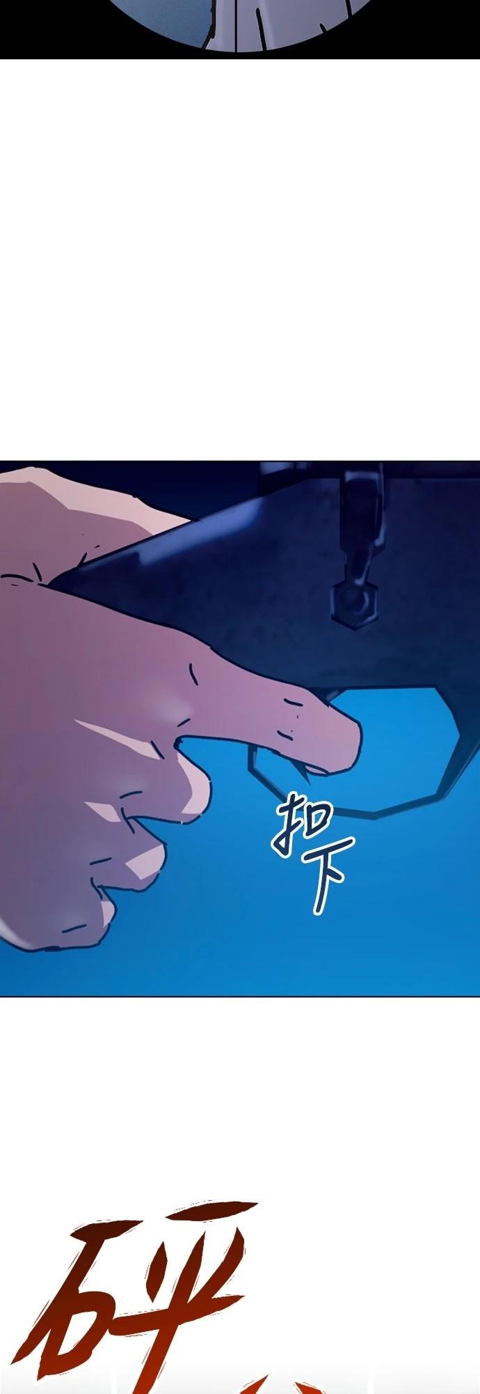 第29话11