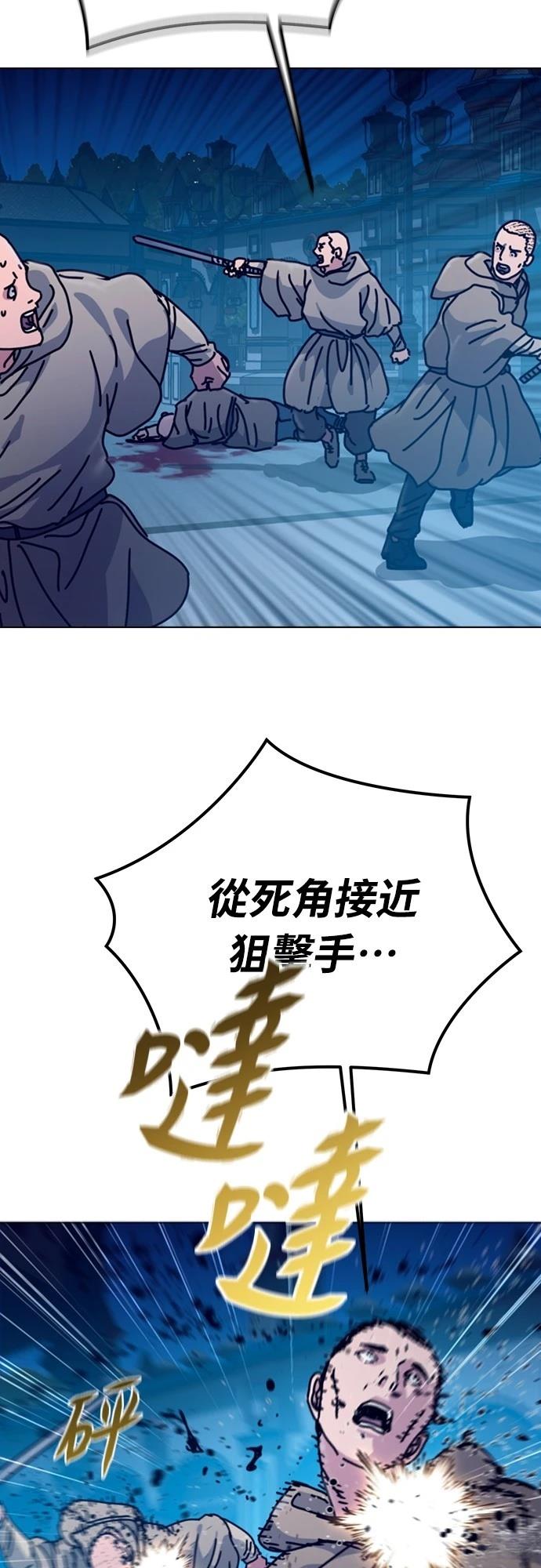 第29话13