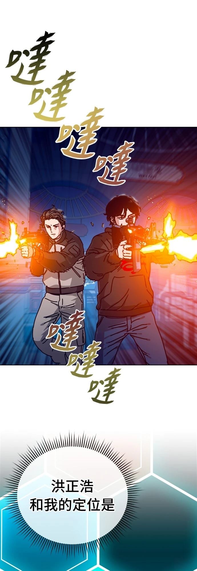 第29话15