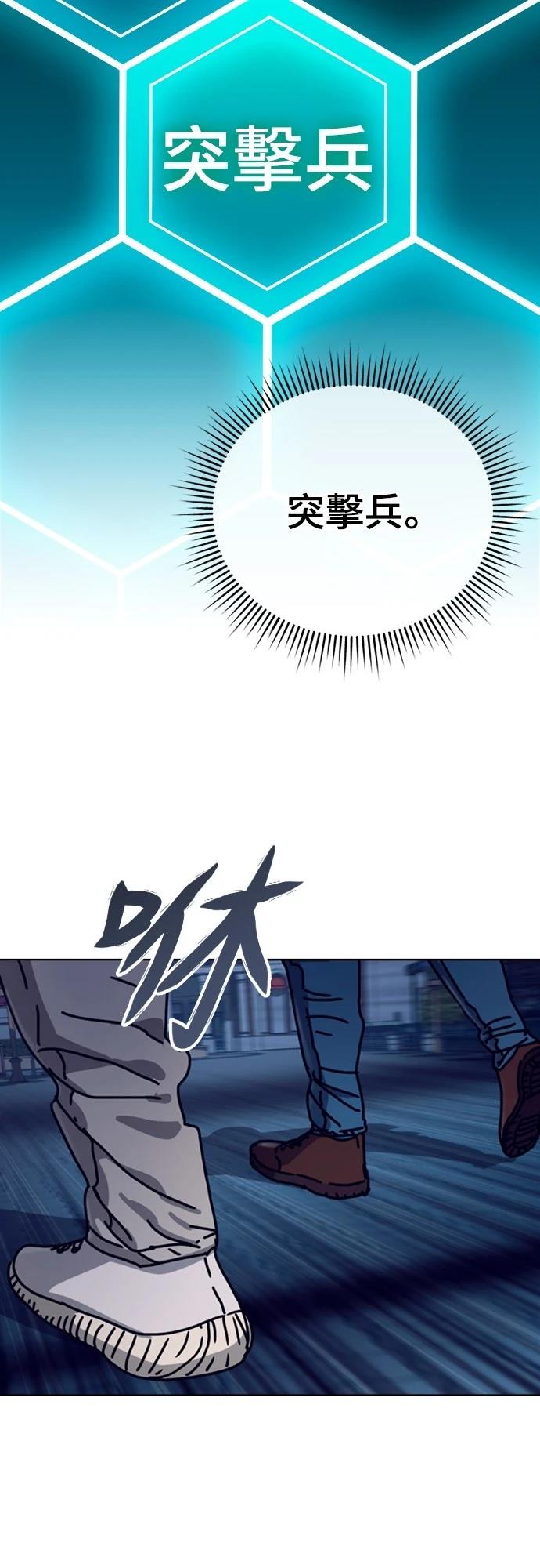 第29话16