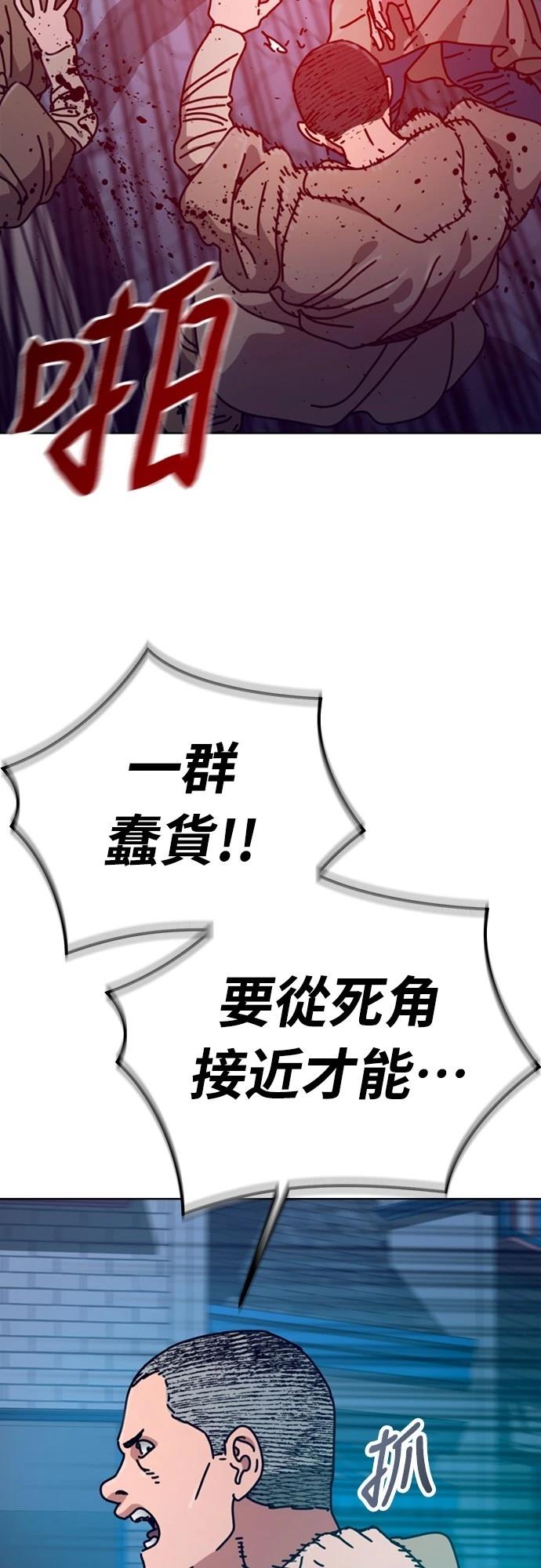 第29话20