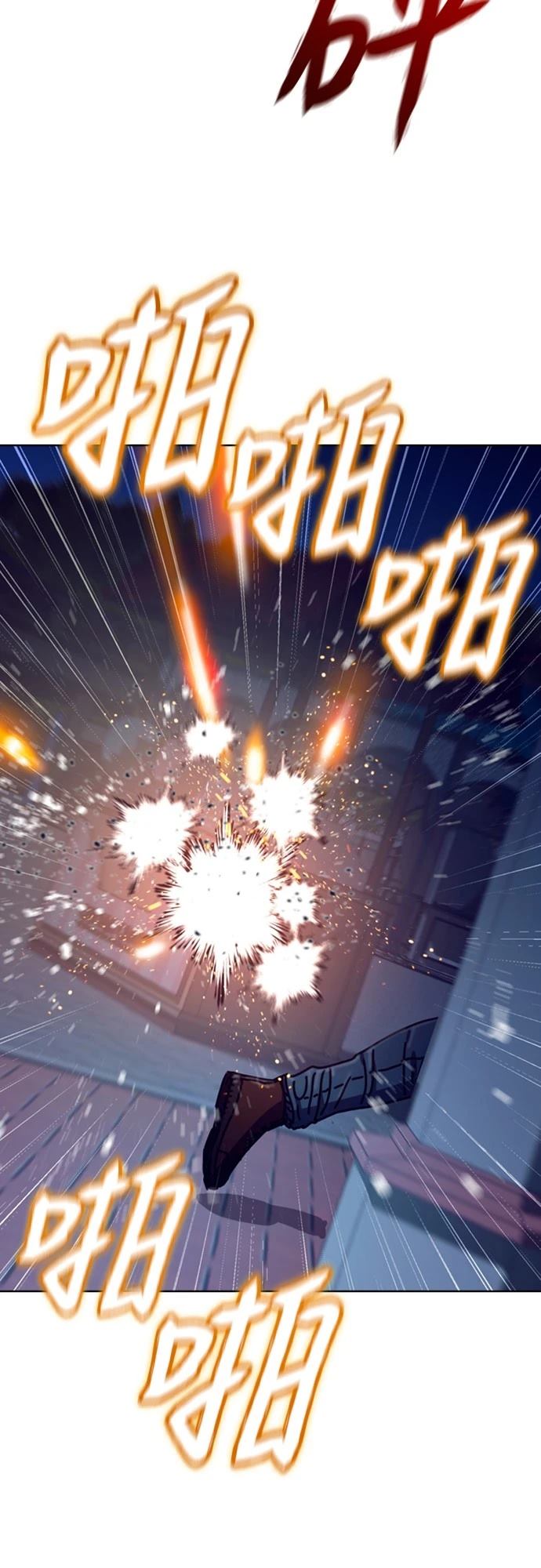 第29话23