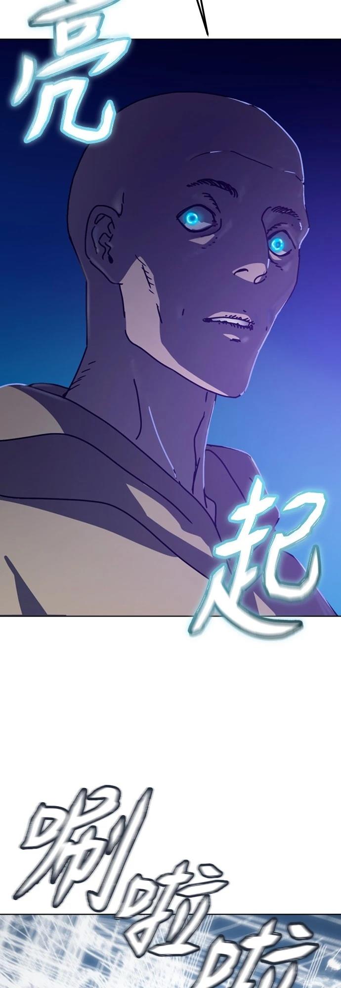 第29话25