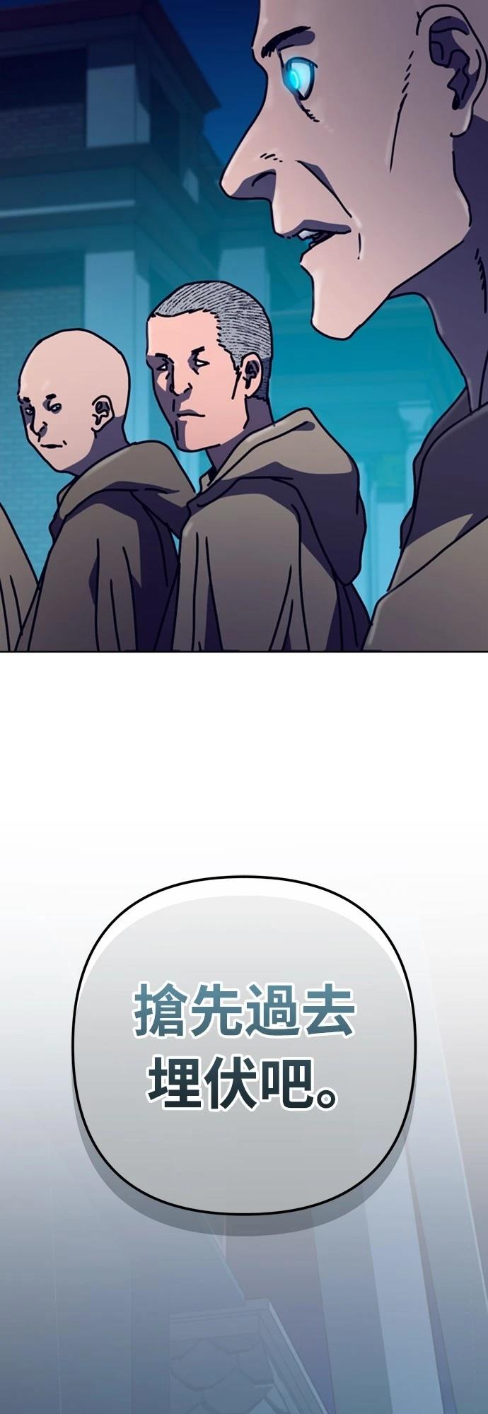 第29话28