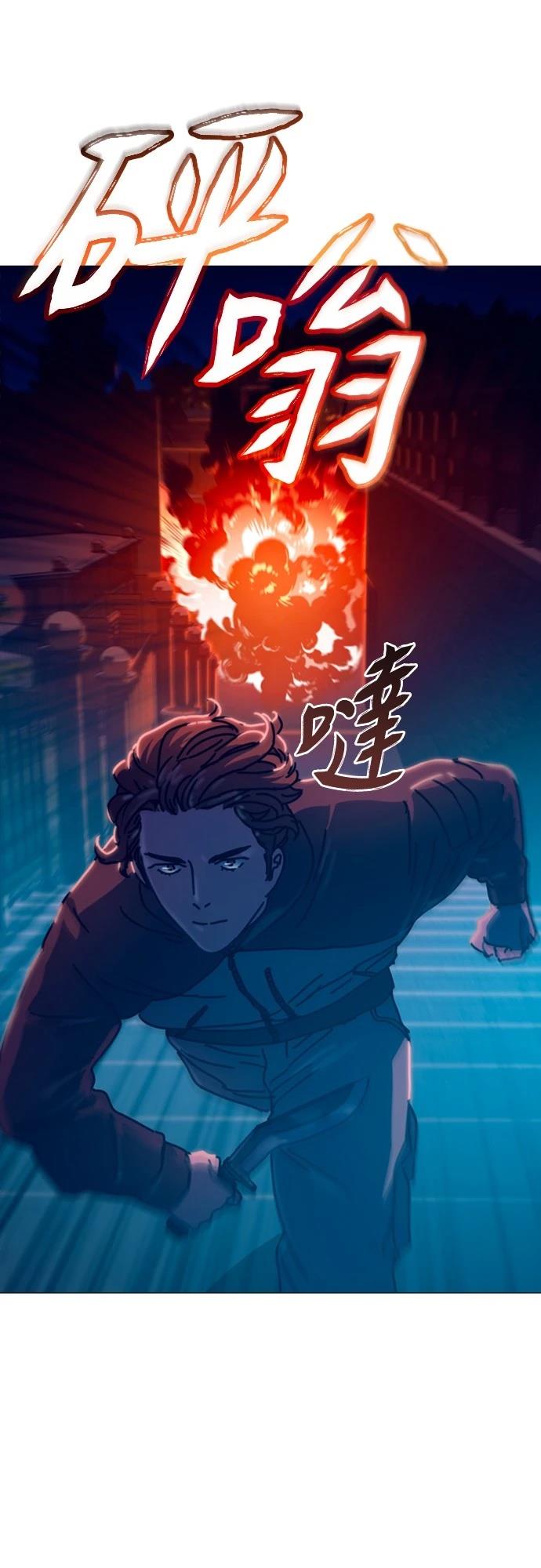 第29话32