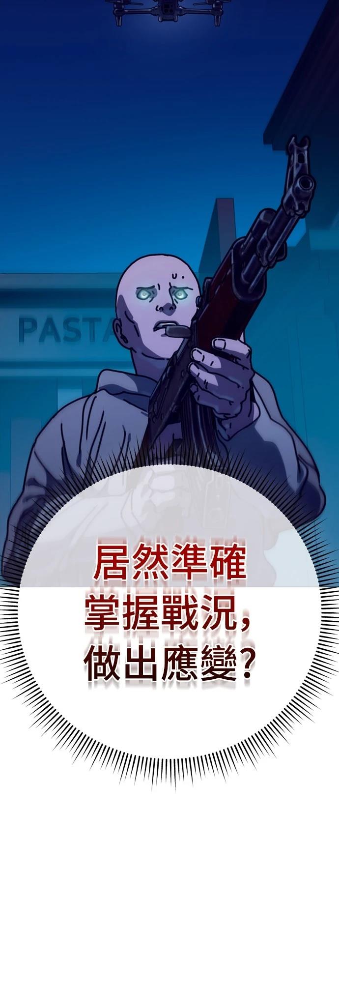 第29话36