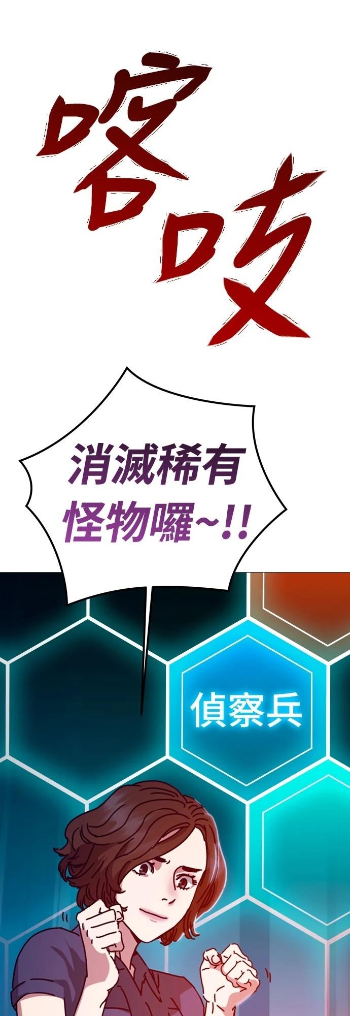 第29话39