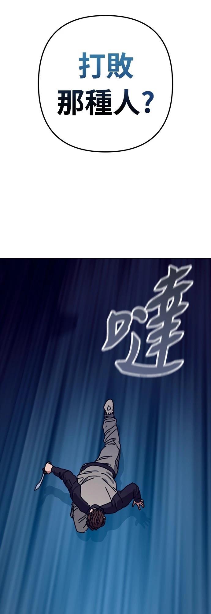 第29话48