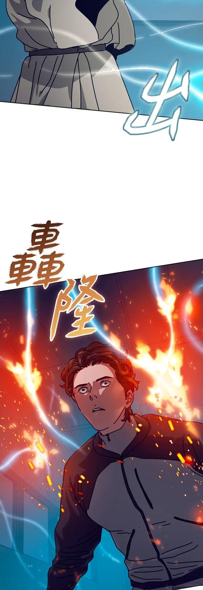 第29话50