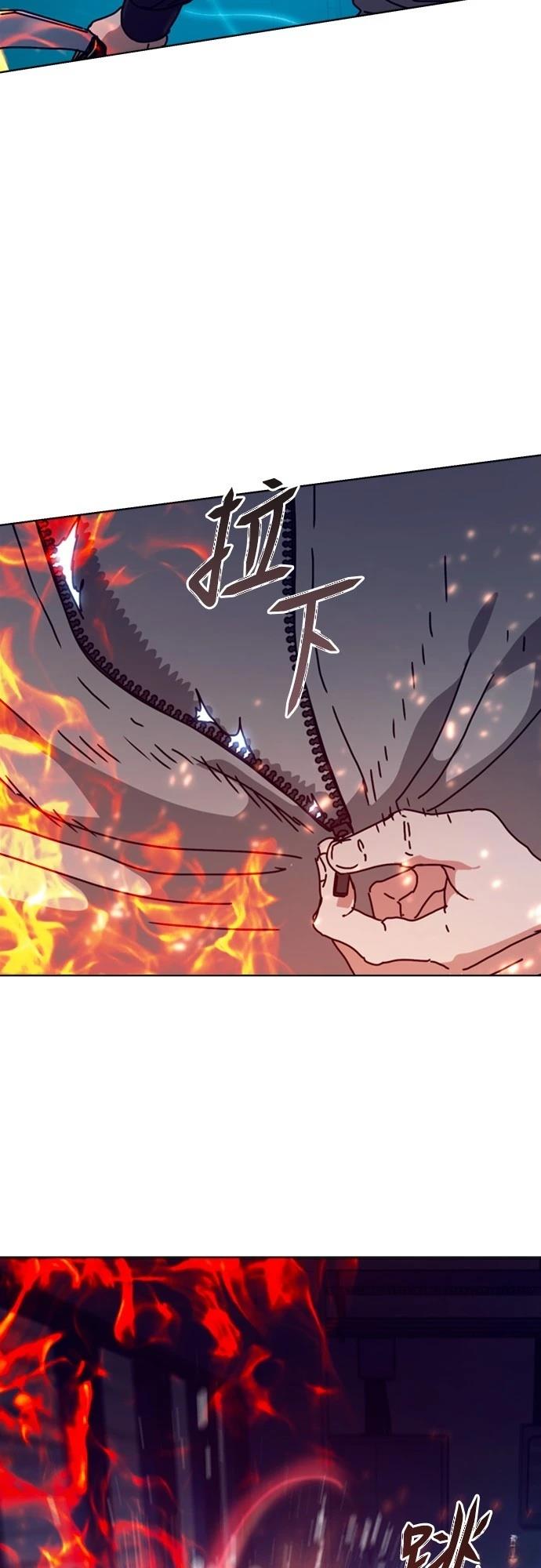第29话51