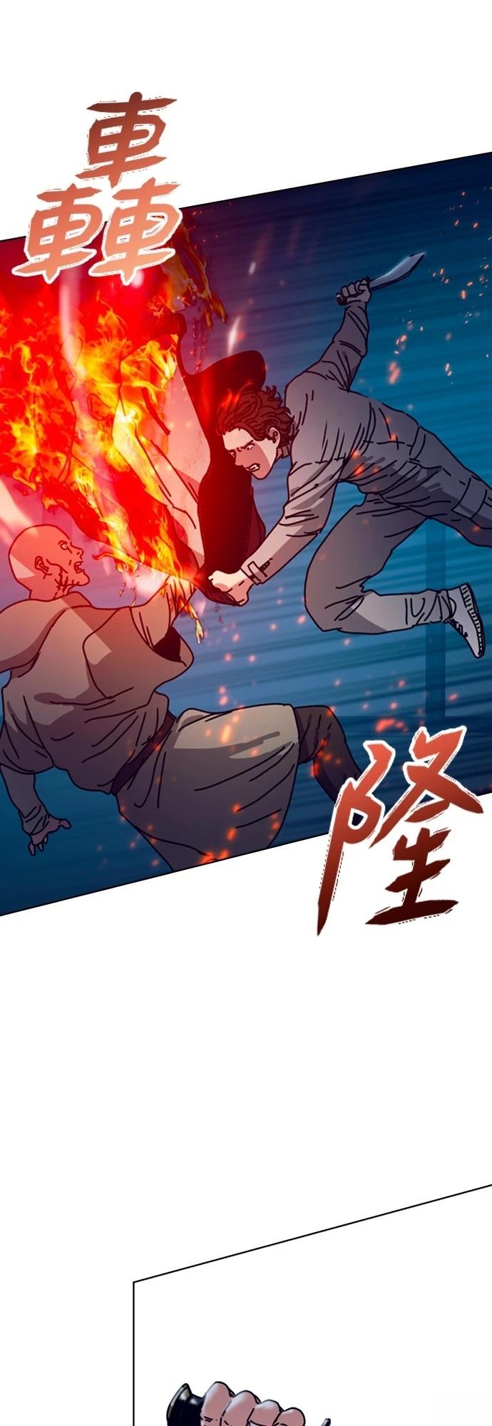 第29话53