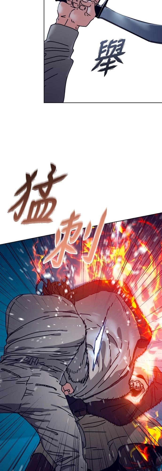 第29话54
