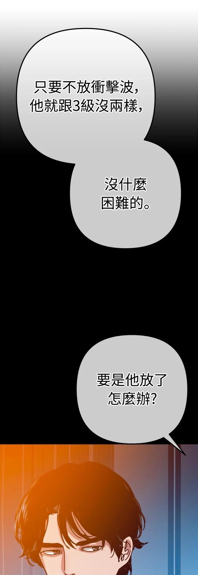 第29话56