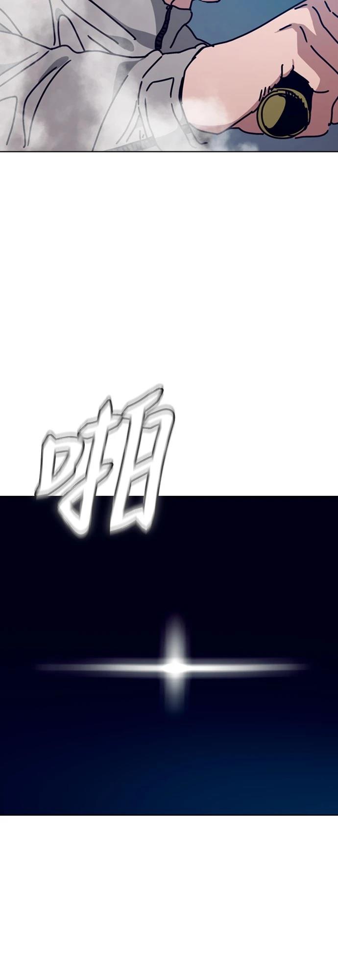 第29话66