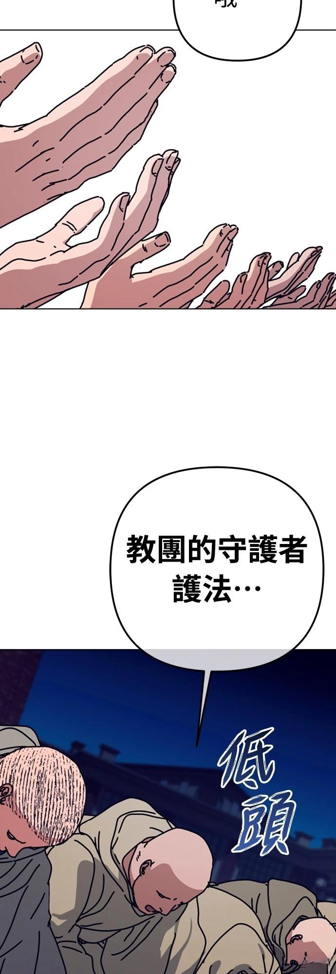 第29话73