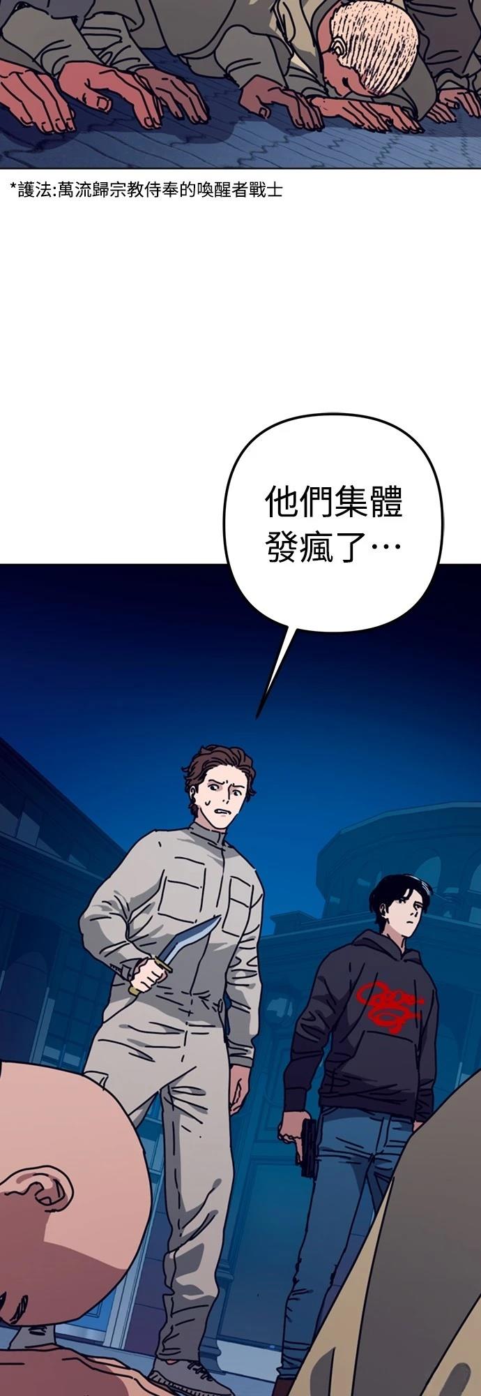 第29话74