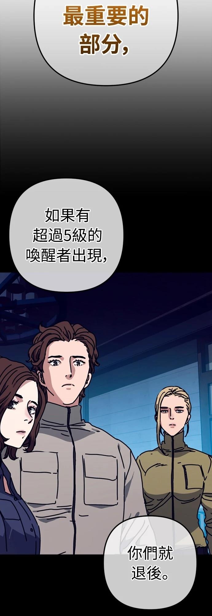 第29话76