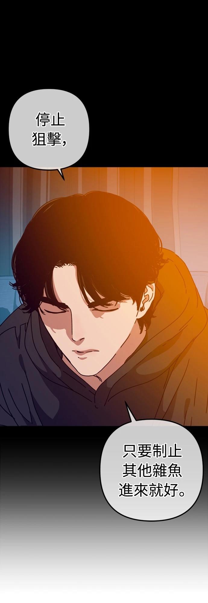 第29话77