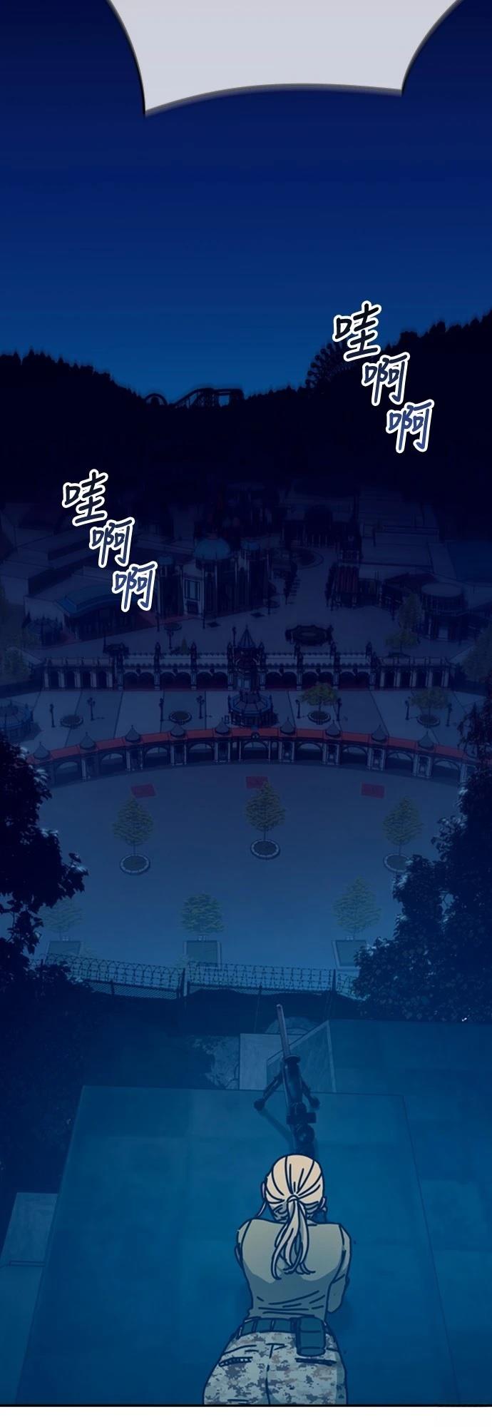 第29话8