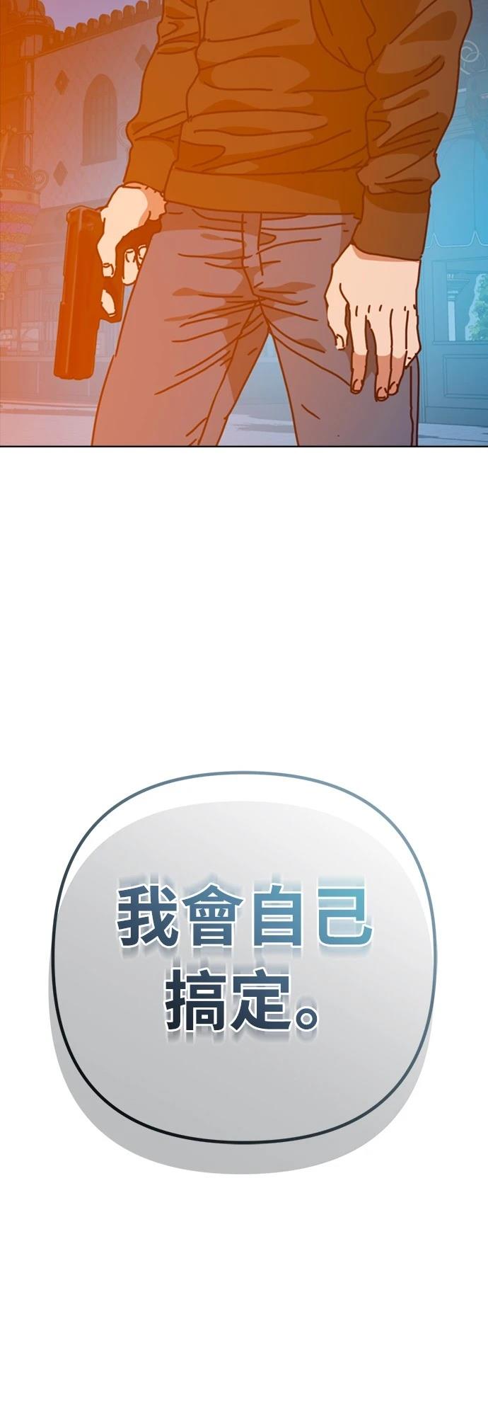 第29话80