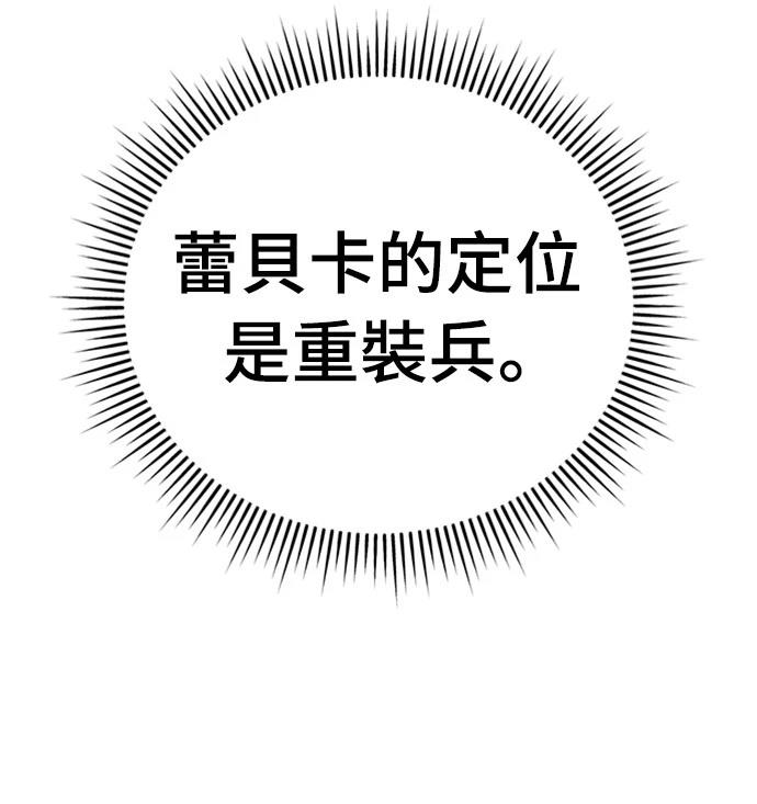 第29话9