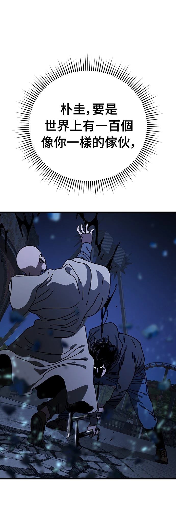 第31话0