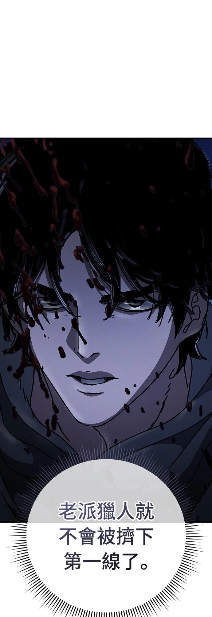 第31话1