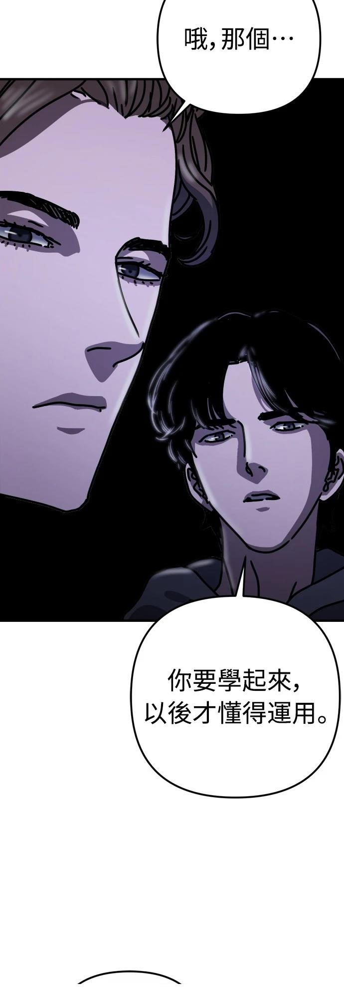 第31话10