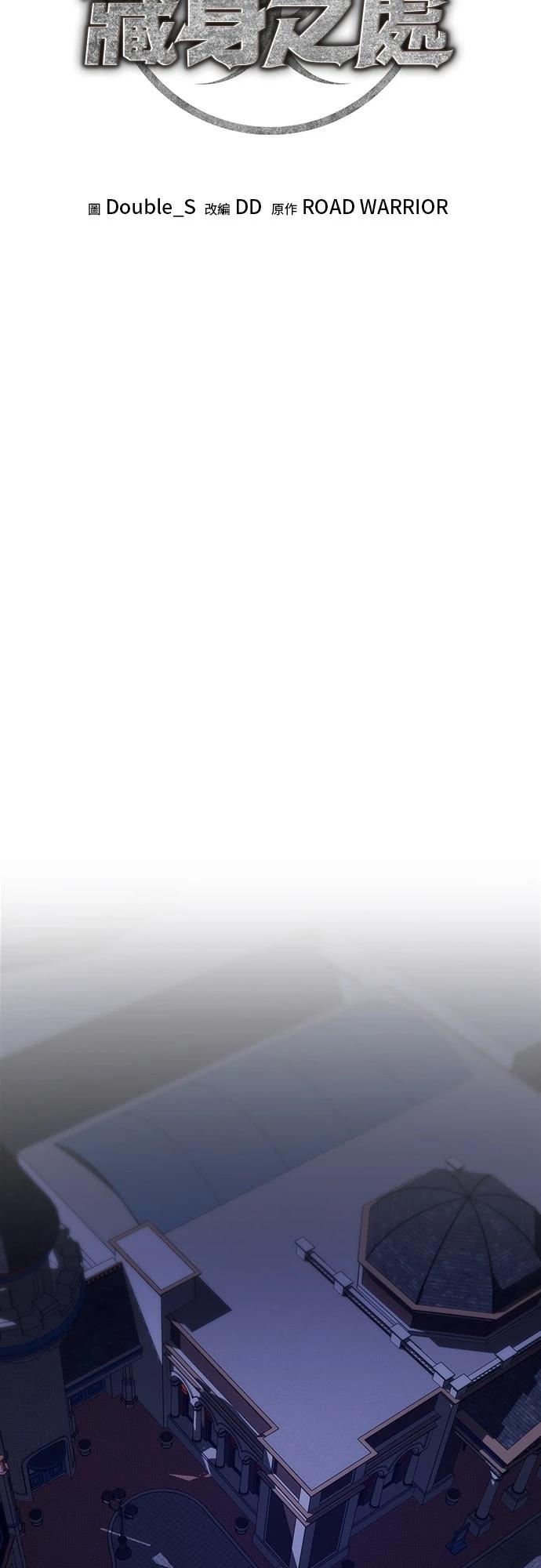 第31话12