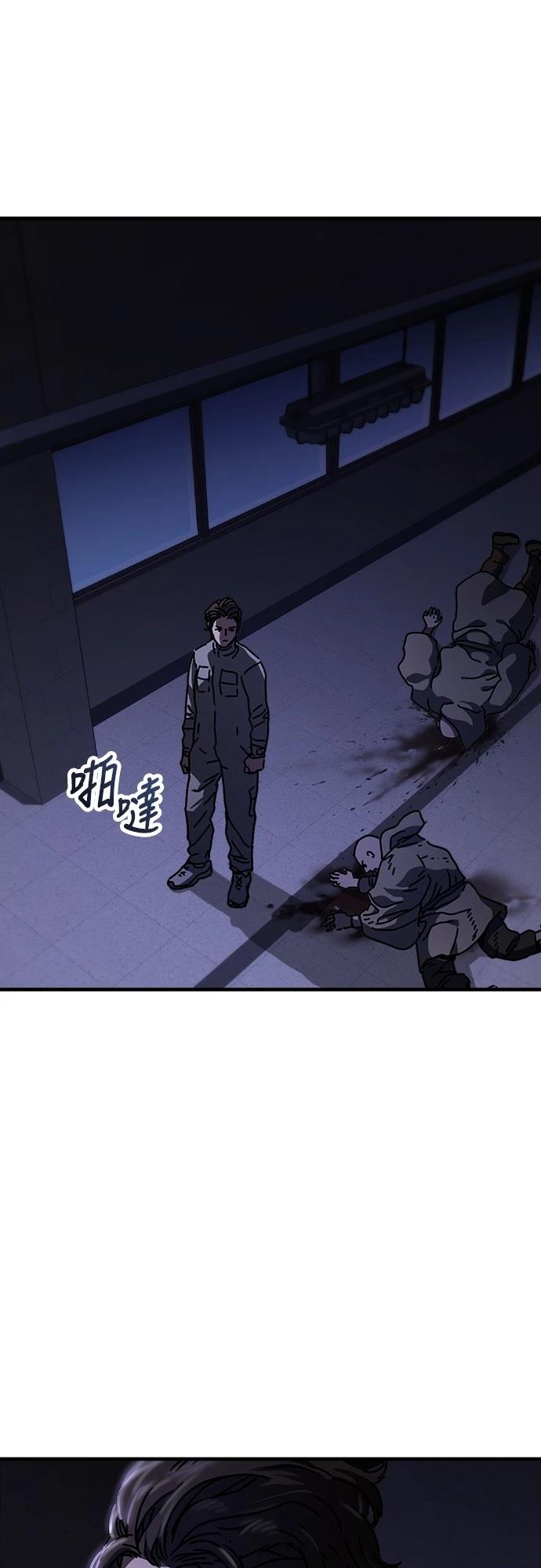 第31话14