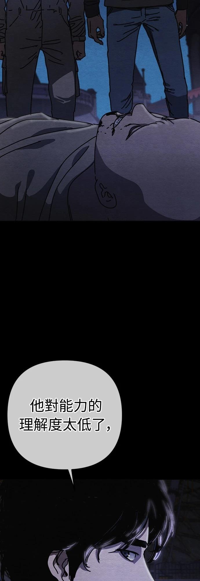 第31话16
