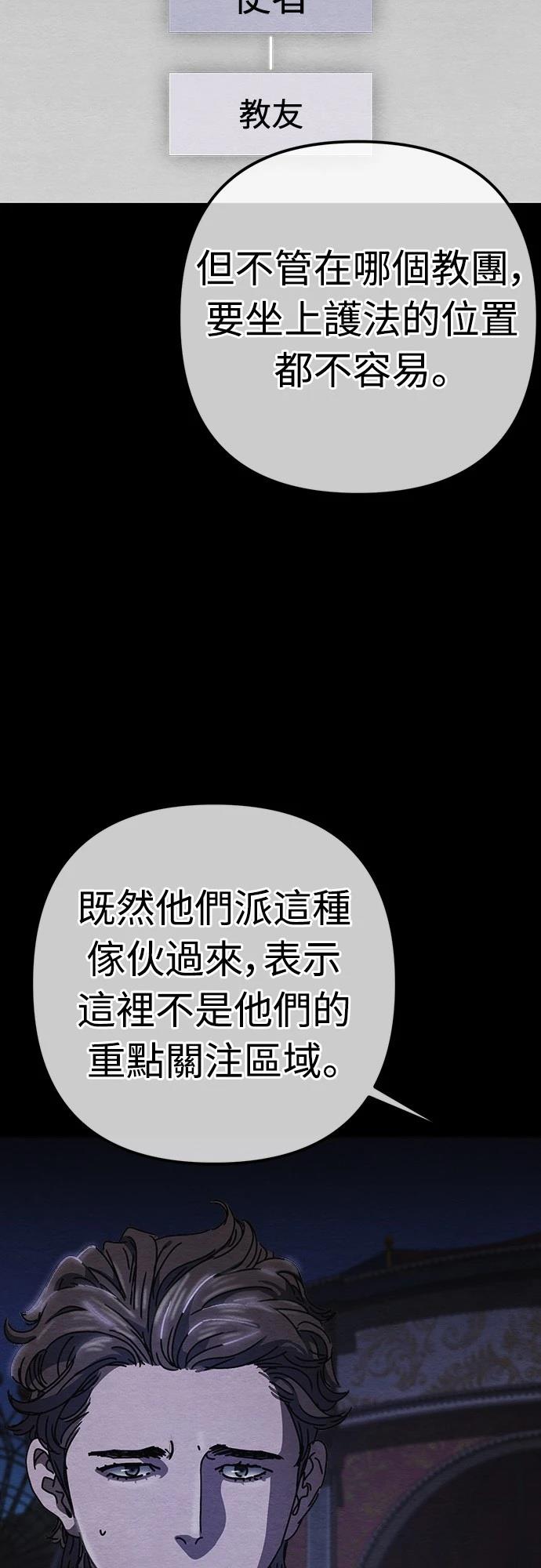 第31话18