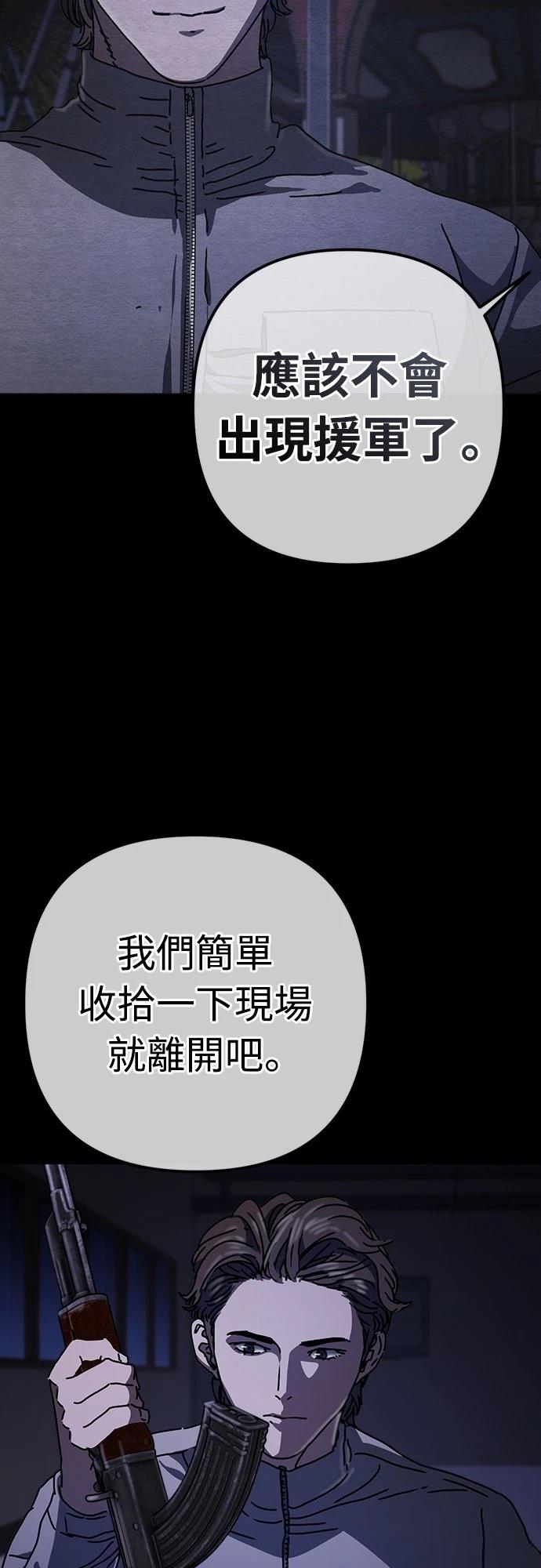 第31话19
