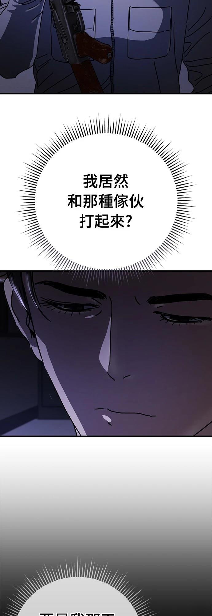 第31话20