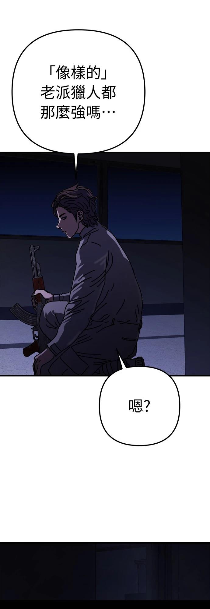 第31话23