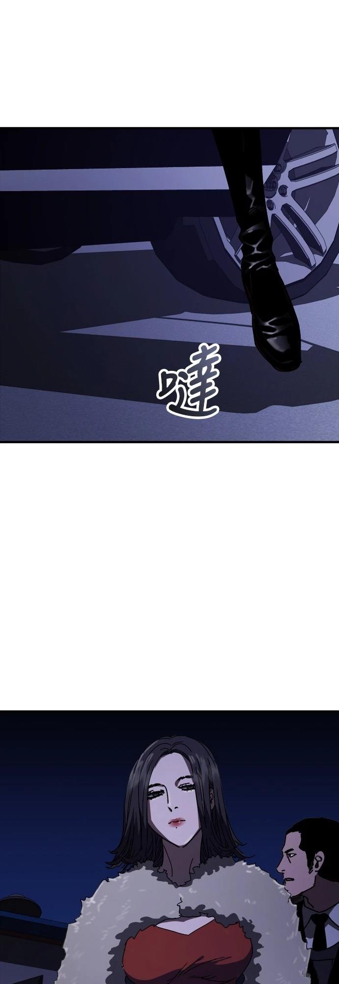 第31话29