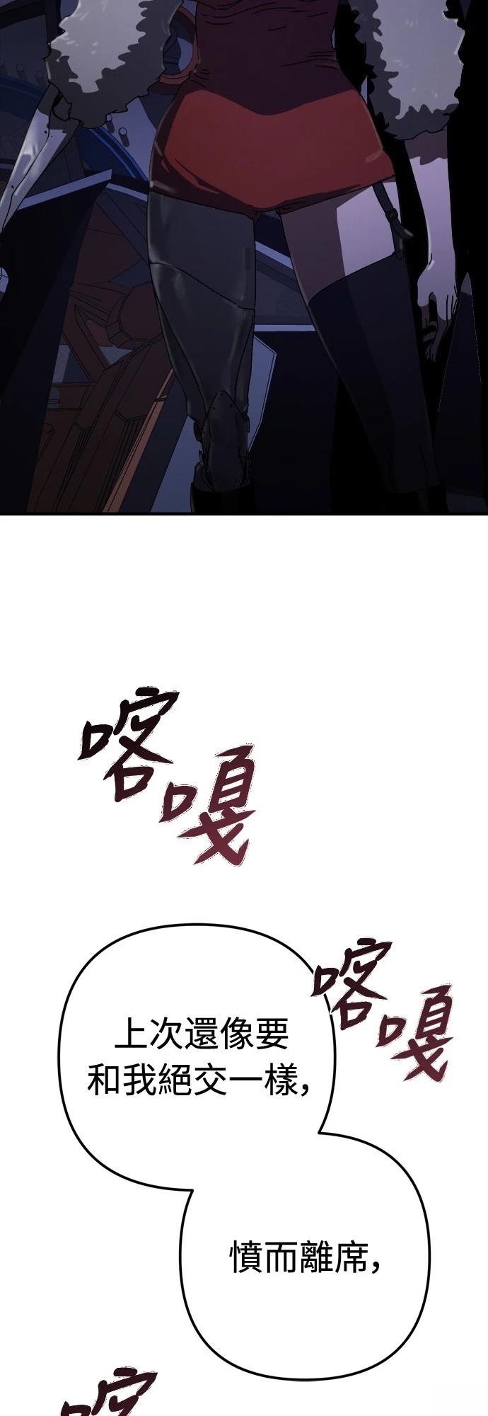 第31话30