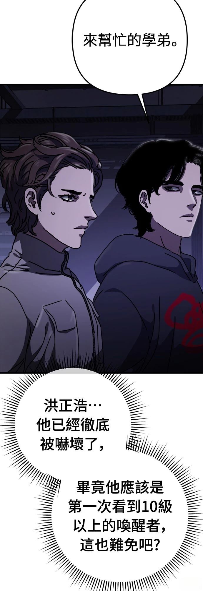 第31话33