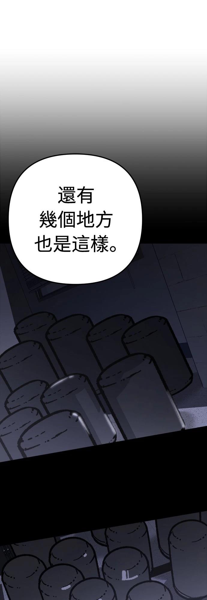 第31话37