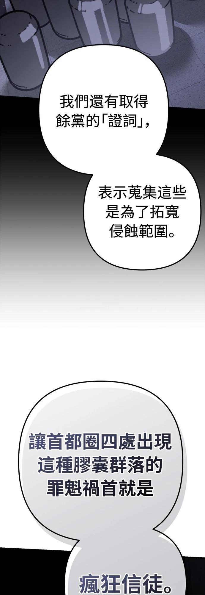 第31话38